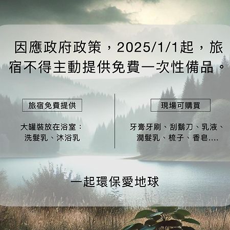 מאקונג Penghu Sunsea Hall מראה חיצוני תמונה
