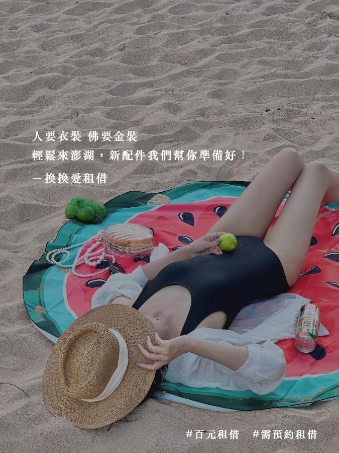 מאקונג Penghu Sunsea Hall מראה חיצוני תמונה