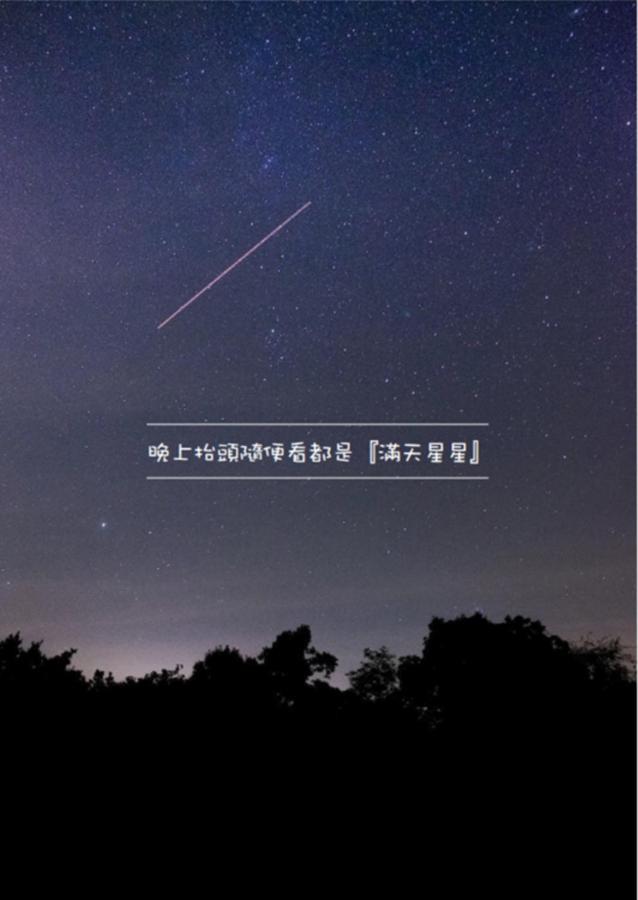 מאקונג Penghu Sunsea Hall מראה חיצוני תמונה