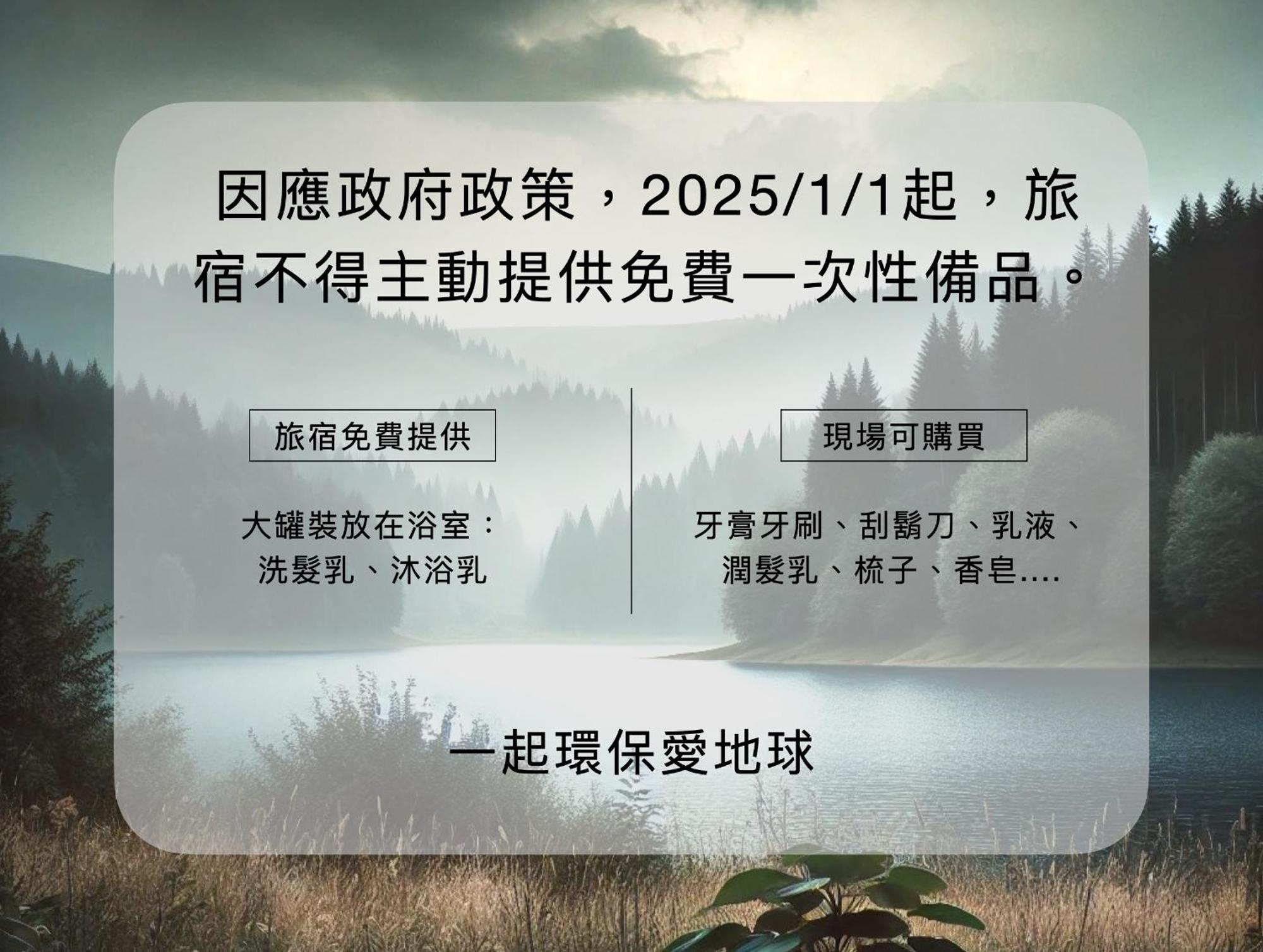 מאקונג Penghu Sunsea Hall מראה חיצוני תמונה
